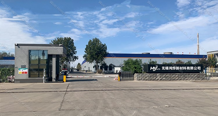 Wuxi Hongye facility