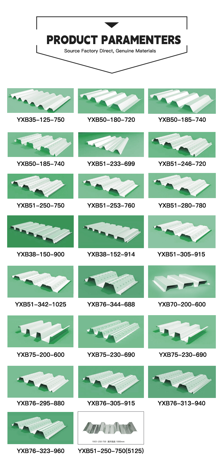 Floor Support Plate cross section profile