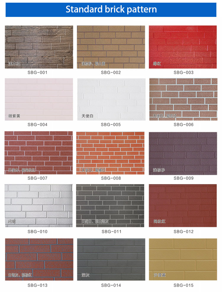 External wall color card