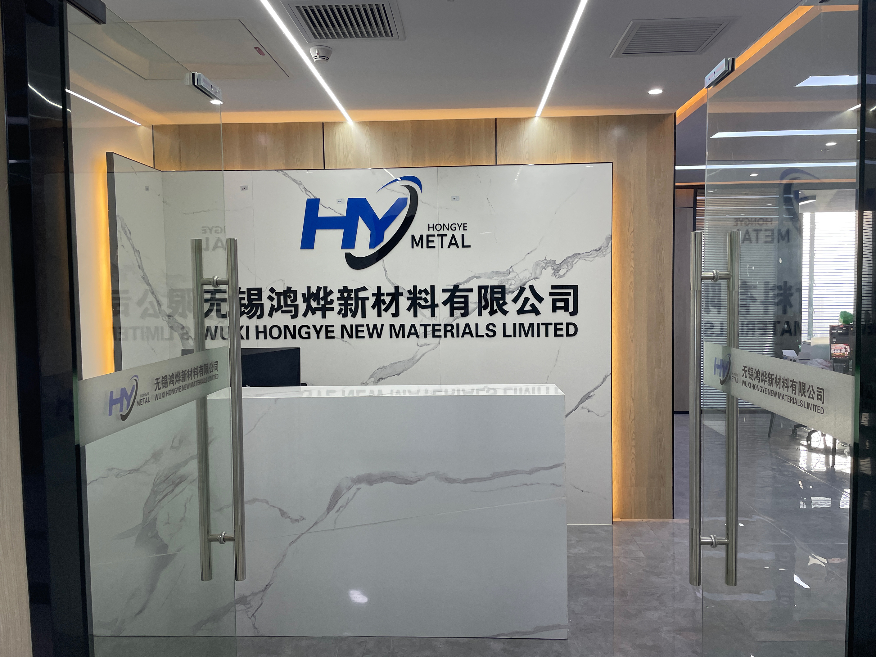 Hongye Production 2