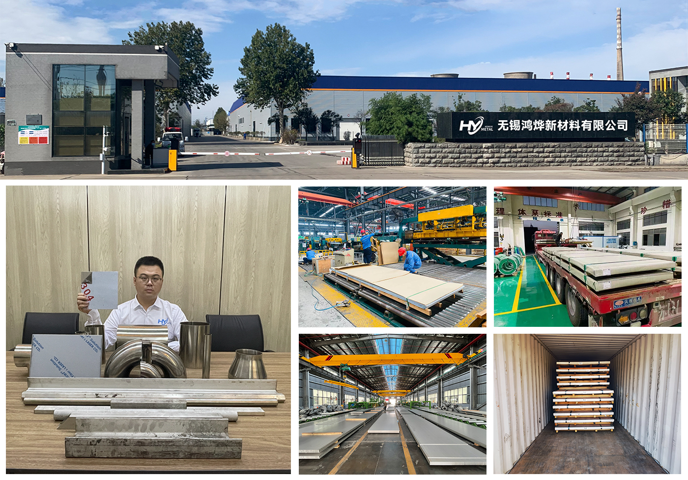 Hongye Products Banner