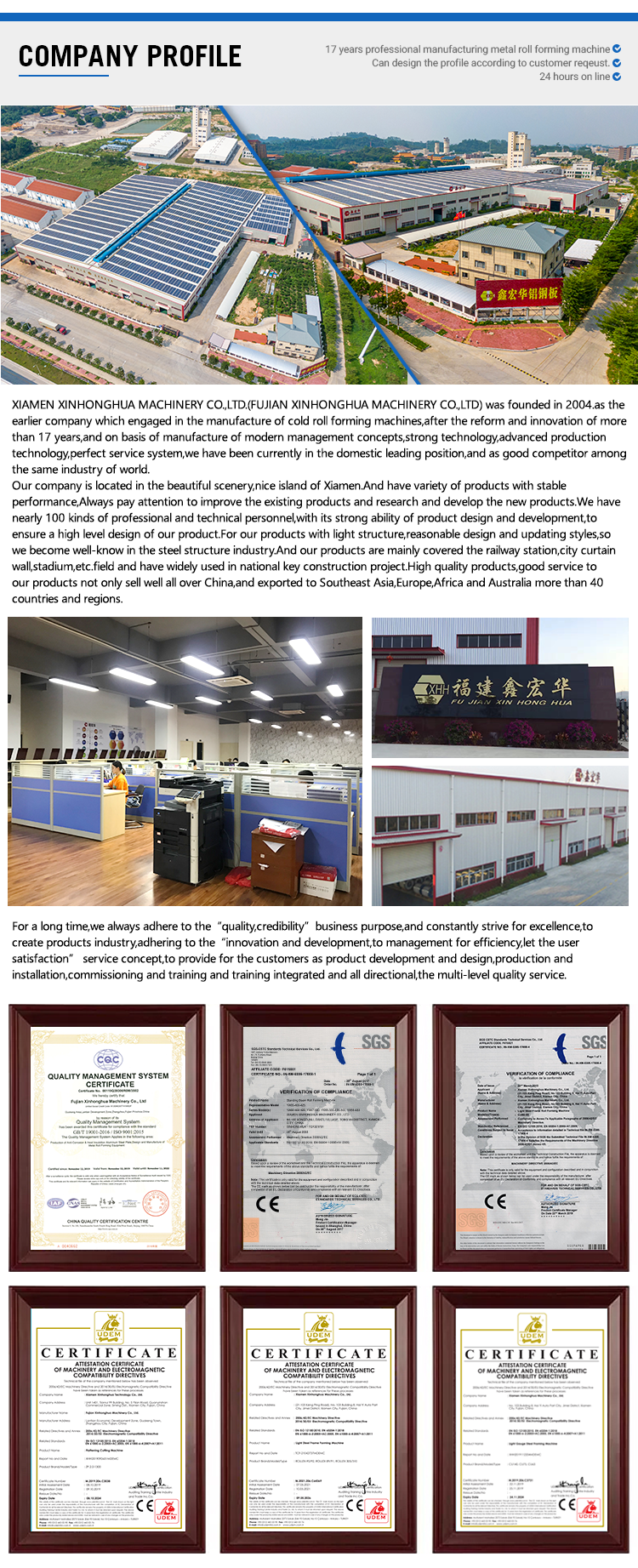 Company Profile