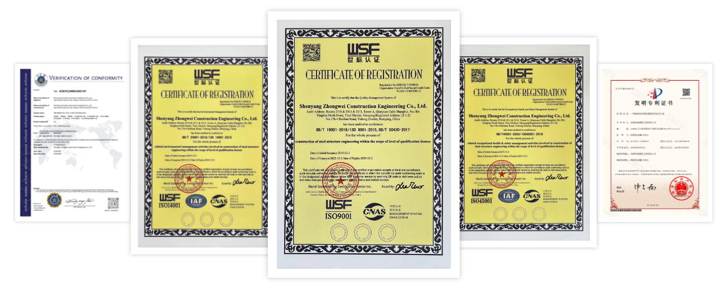 Quality and Qualification Certifications