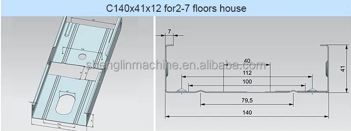 Profile Specification Drawing