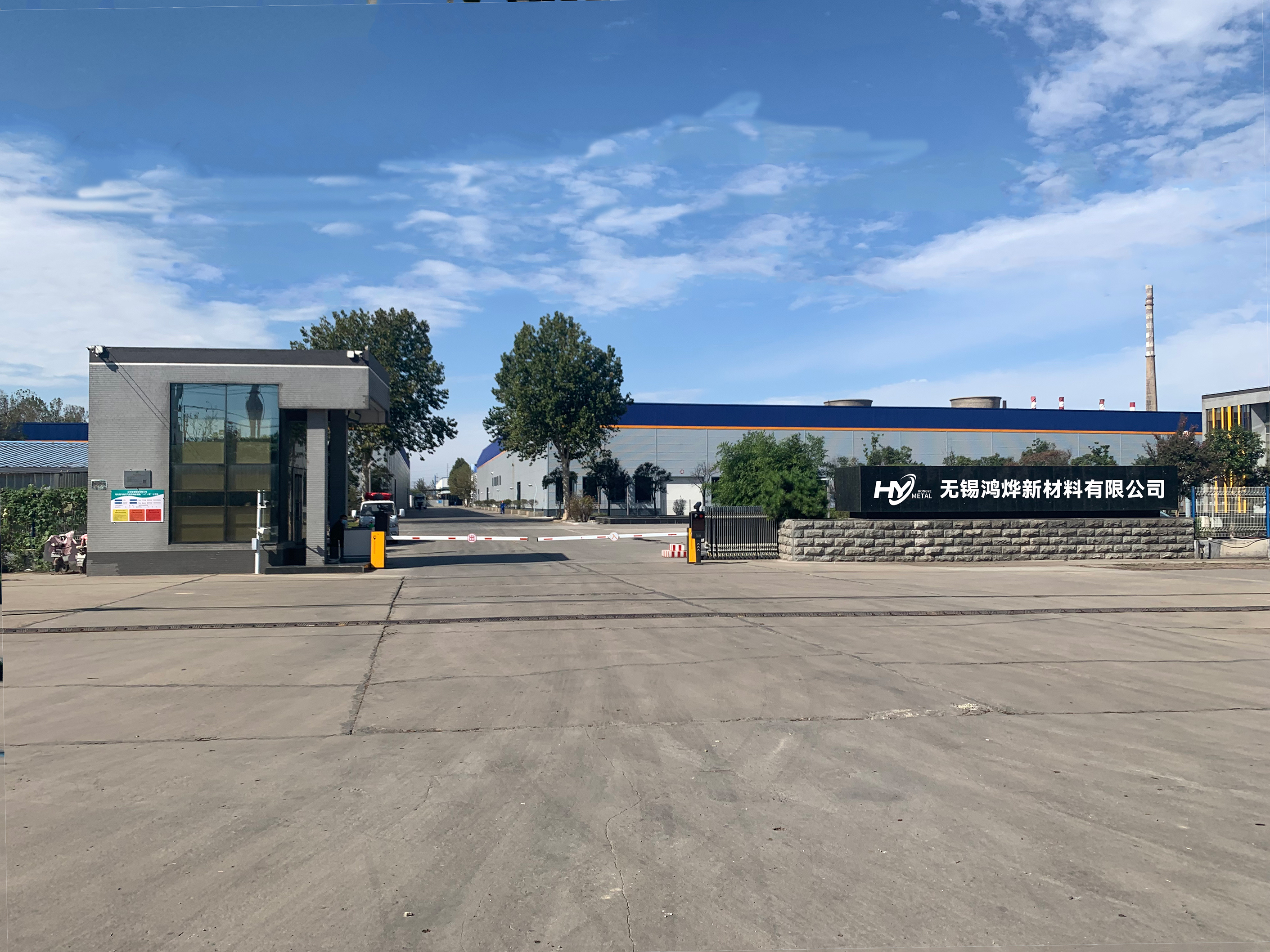 Hongye Company Profile