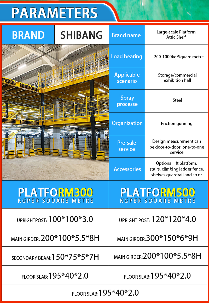 Customized High Density Storage Mezzanine Steel Wholesale Mezzanine Floor Platform Metal Mezzanine