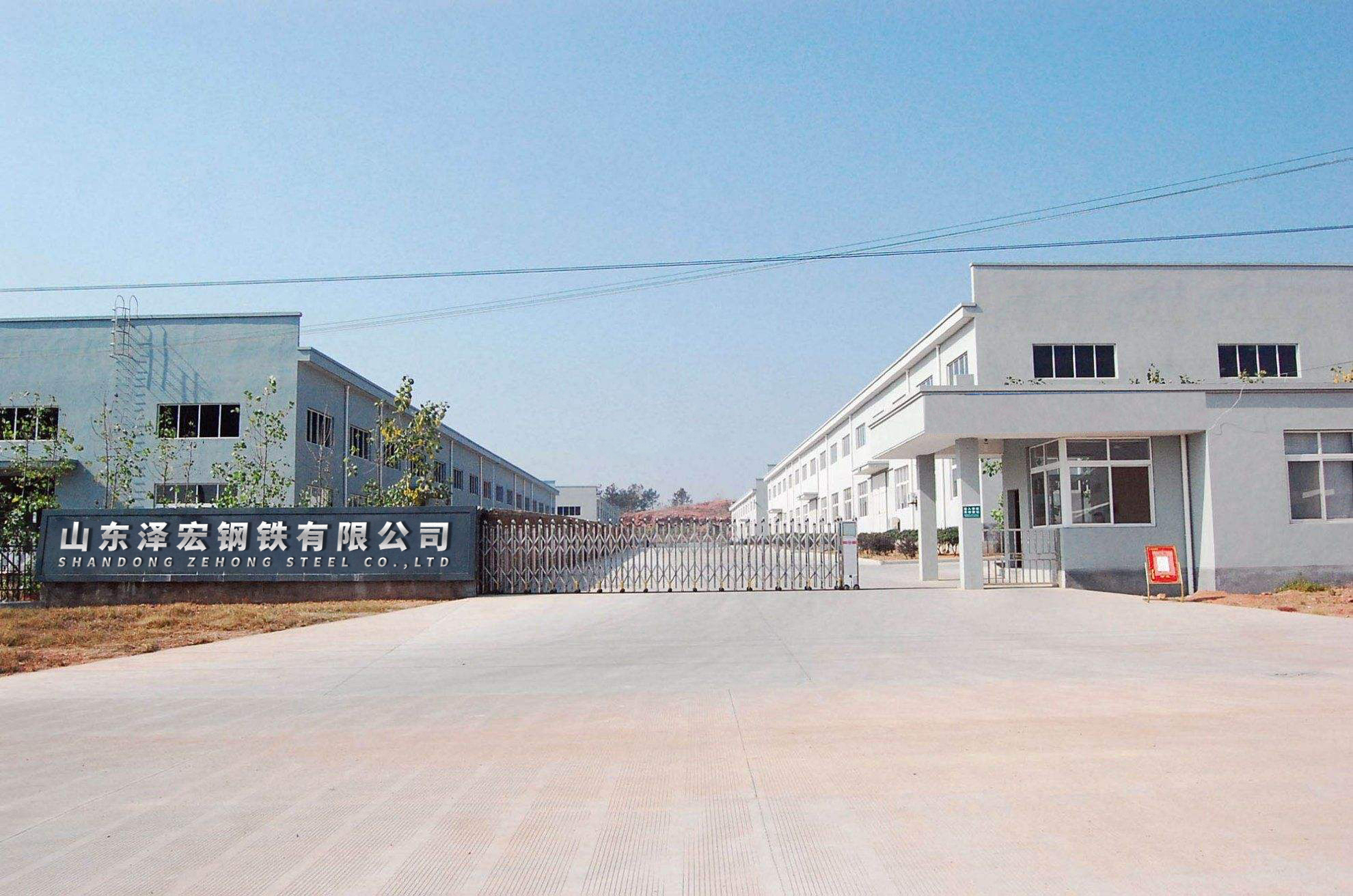 Why Choose Shandong Zehong Steel